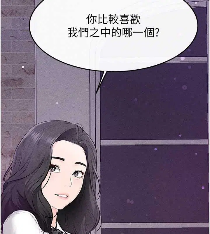 第103話