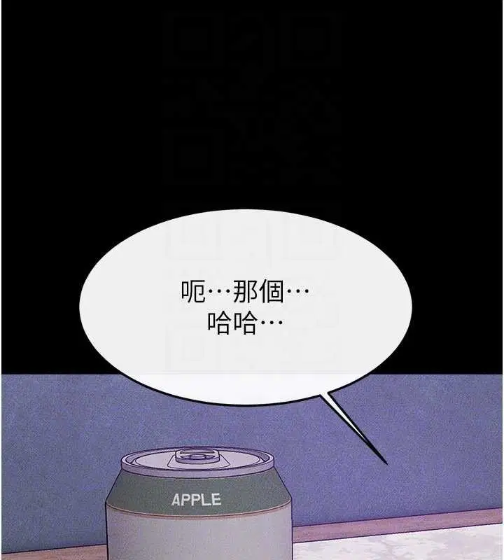 第103話