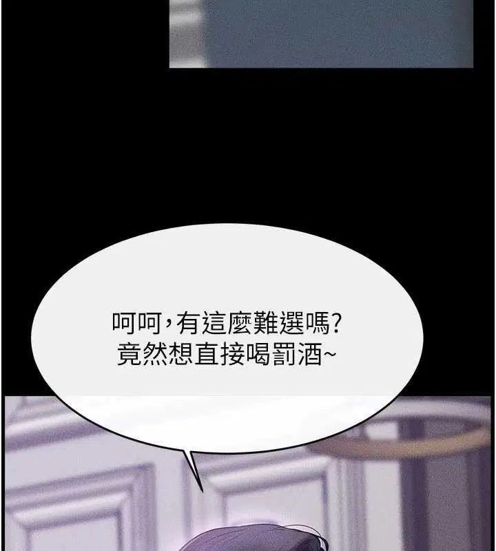 第103話