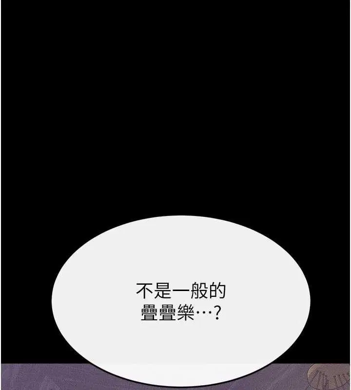 第103話