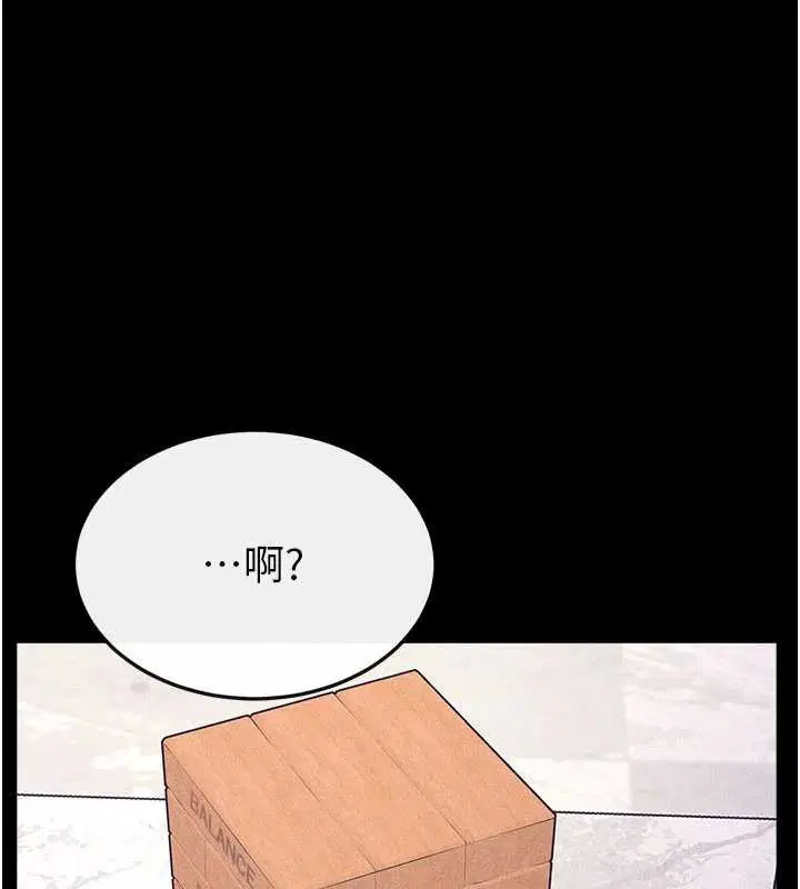 第103話