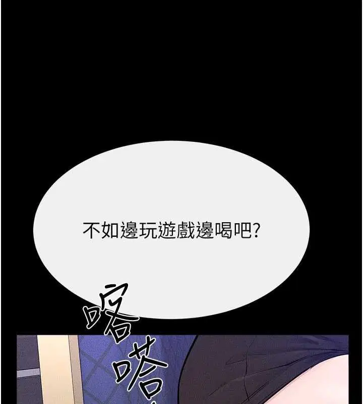 第103話