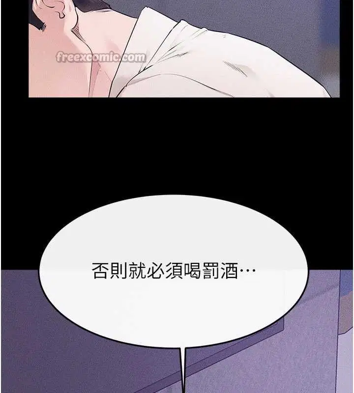第103話