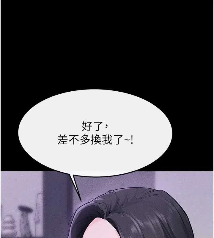 第103話