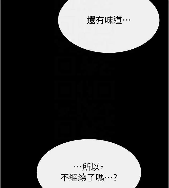 第104話