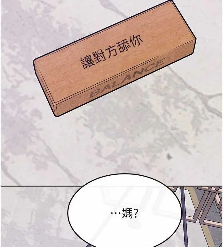 第104話
