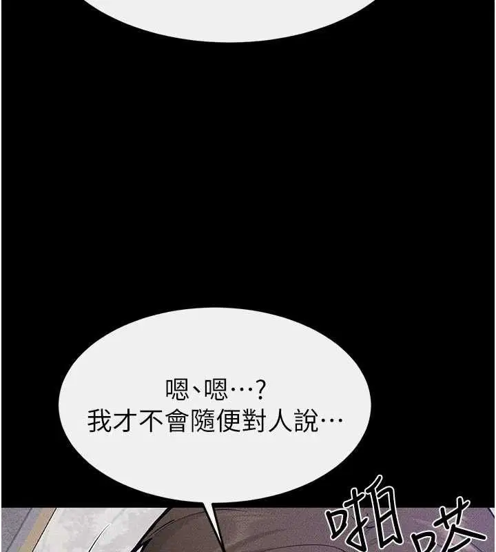 第104話