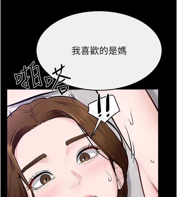 第104話