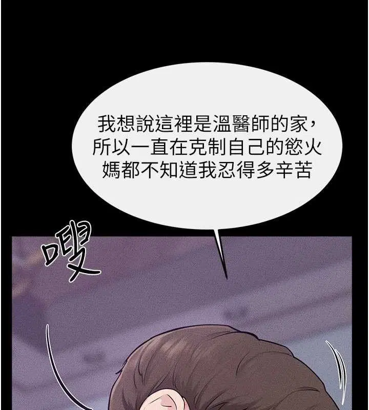 第104話