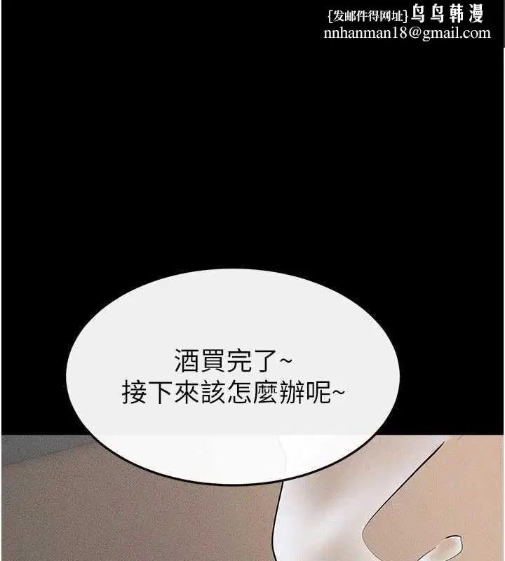 第105話