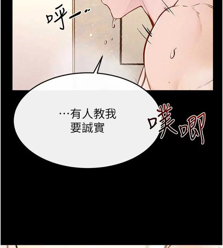 第105話