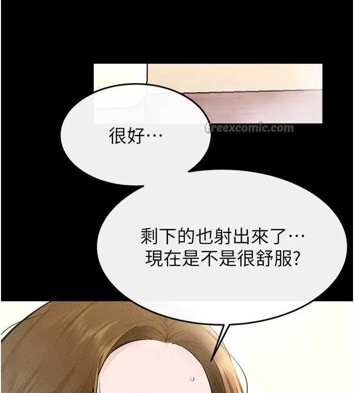 第105話