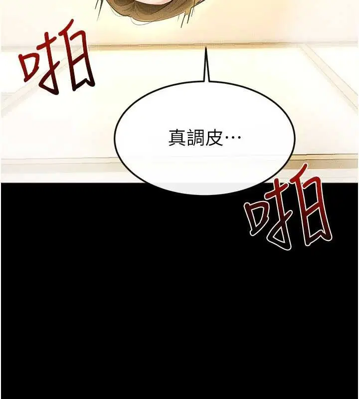 第105話
