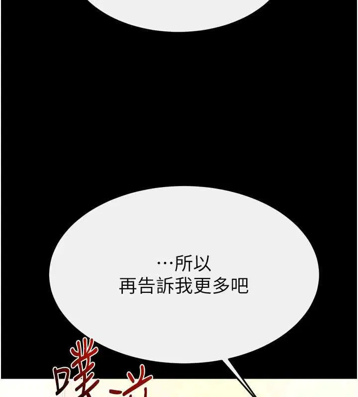 第105話