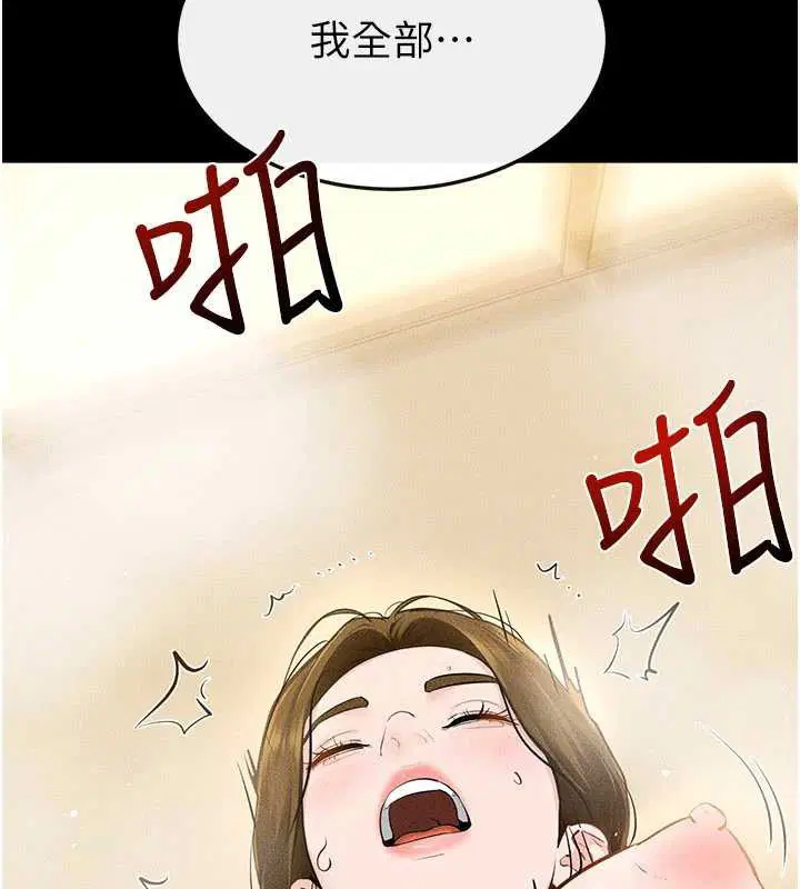 第105話