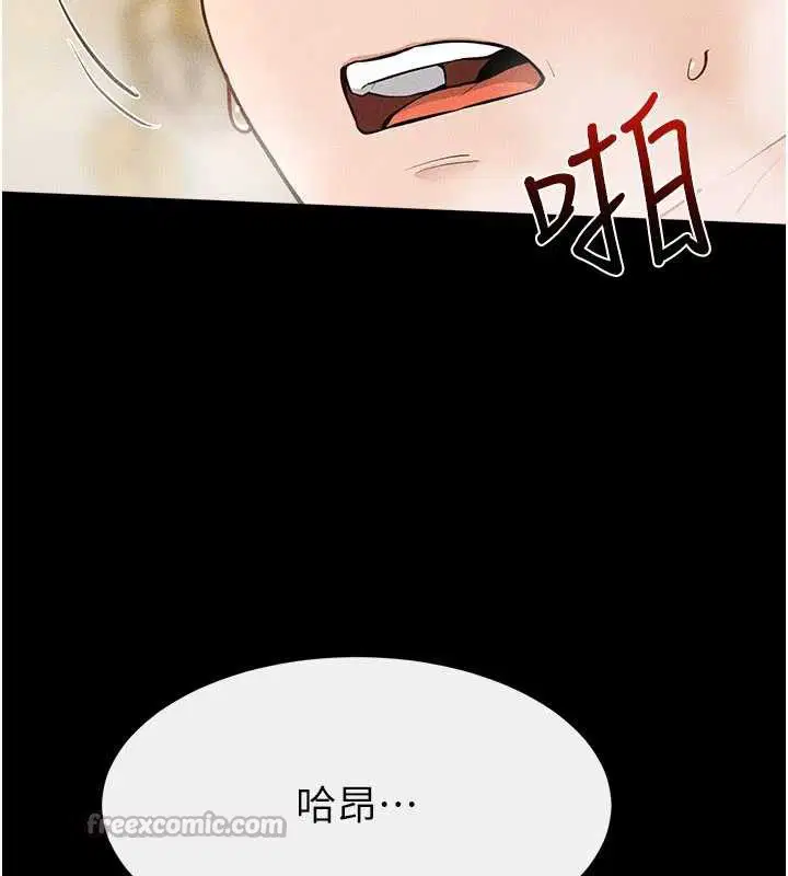第105話