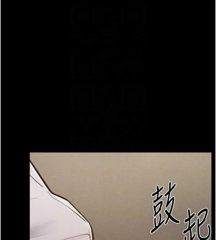 第106話