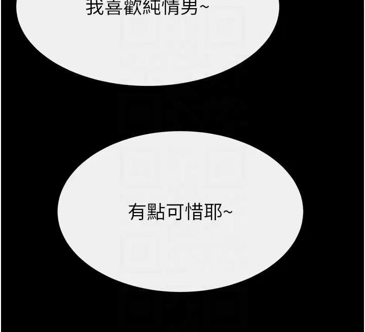 第106話