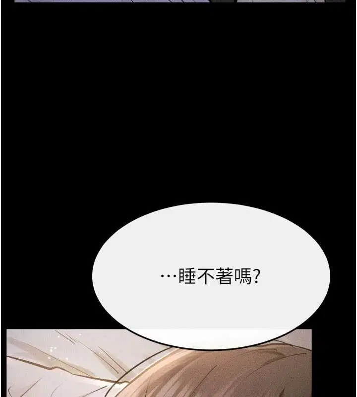 第106話