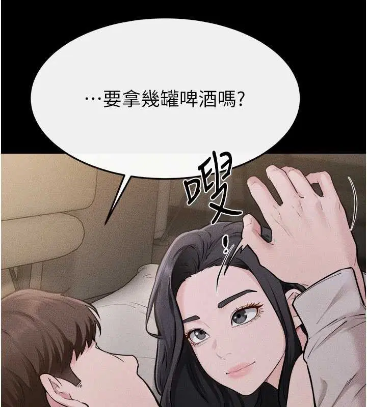 第106話