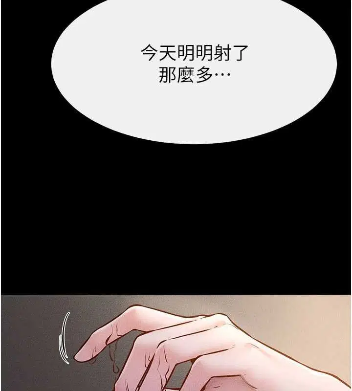 第107話