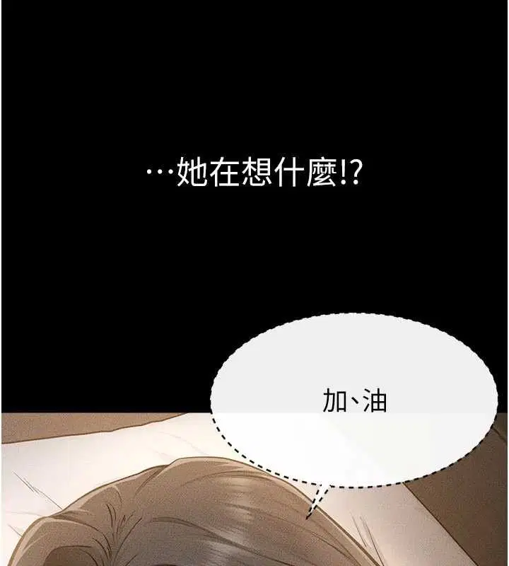 第107話