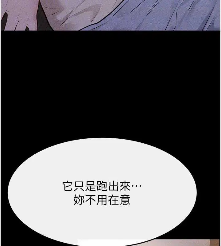 第107話