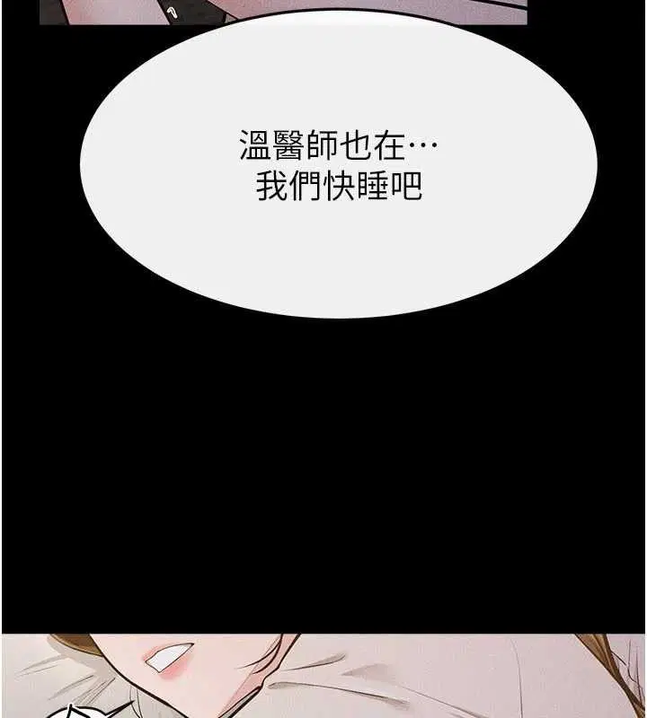 第107話