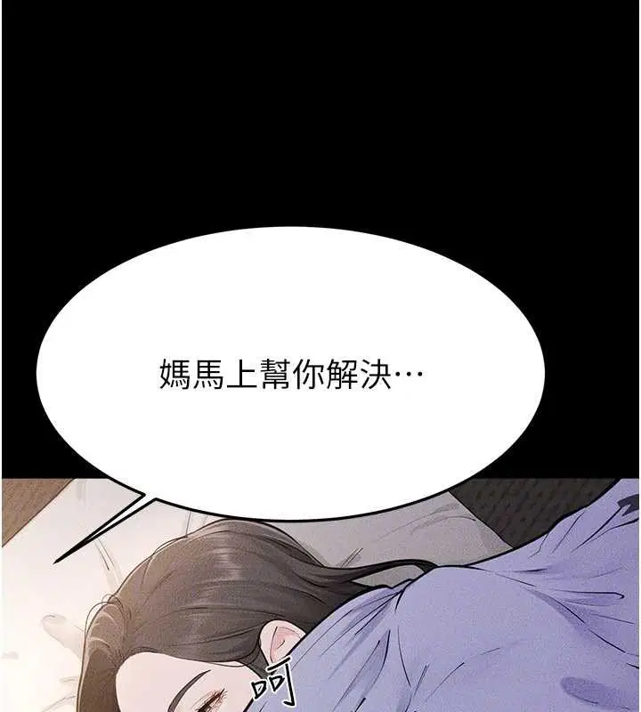 第107話