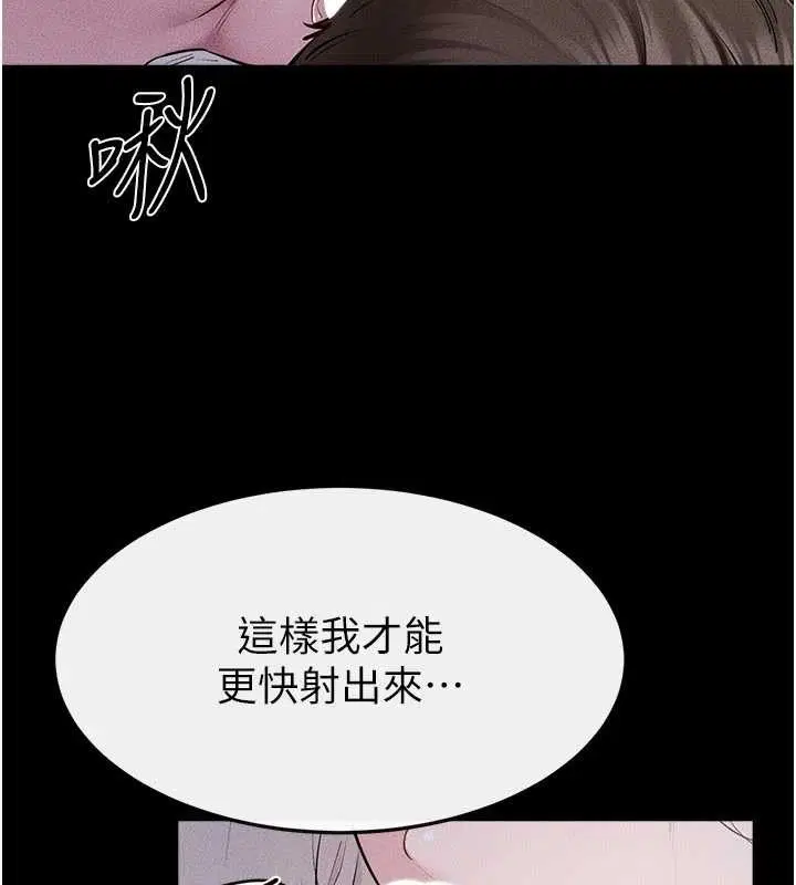 第107話