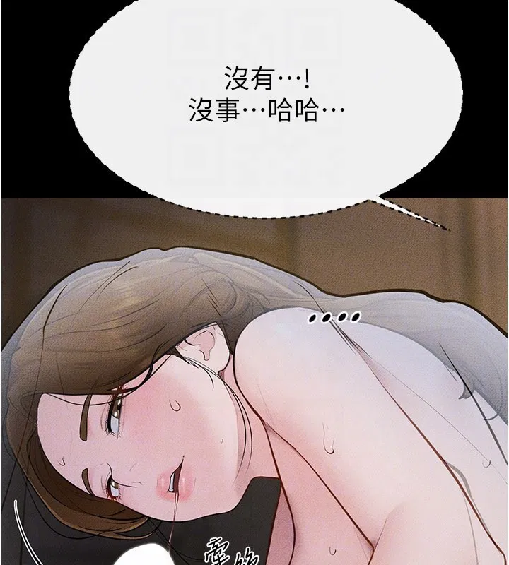 第108話