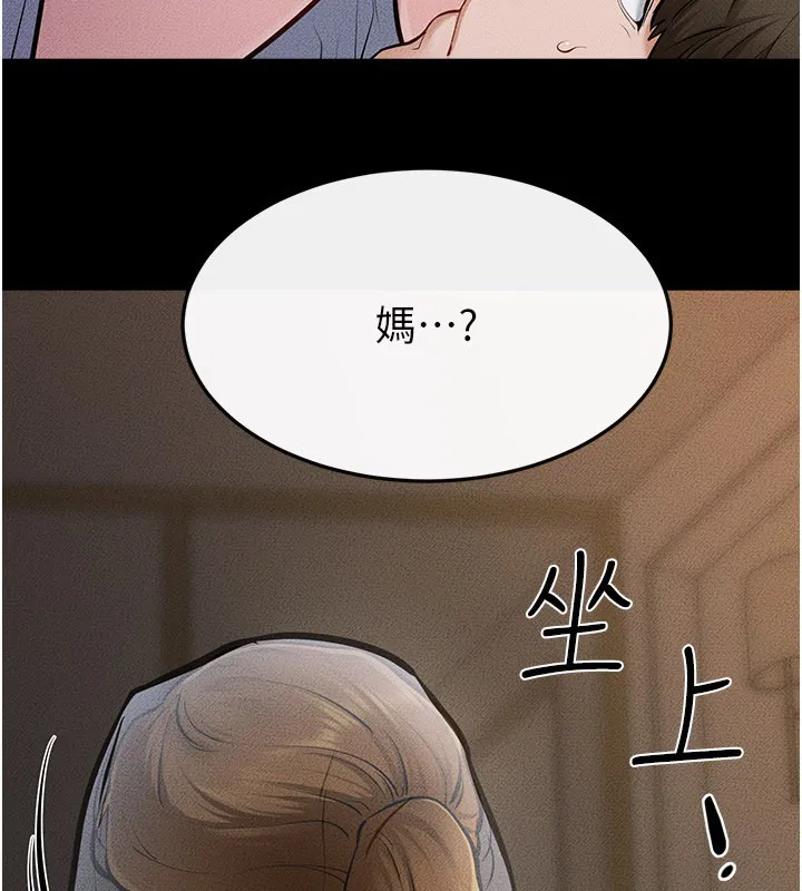 第108話