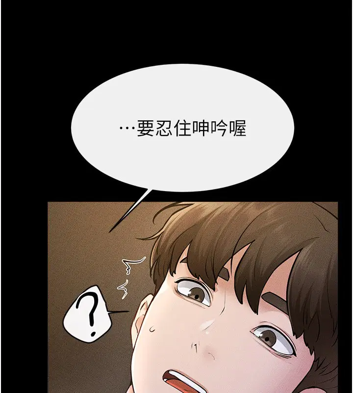 第108話