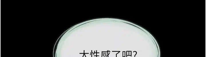 第108話