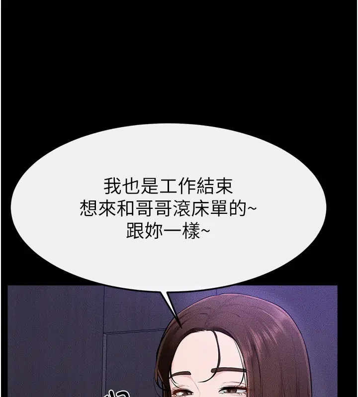 第108話