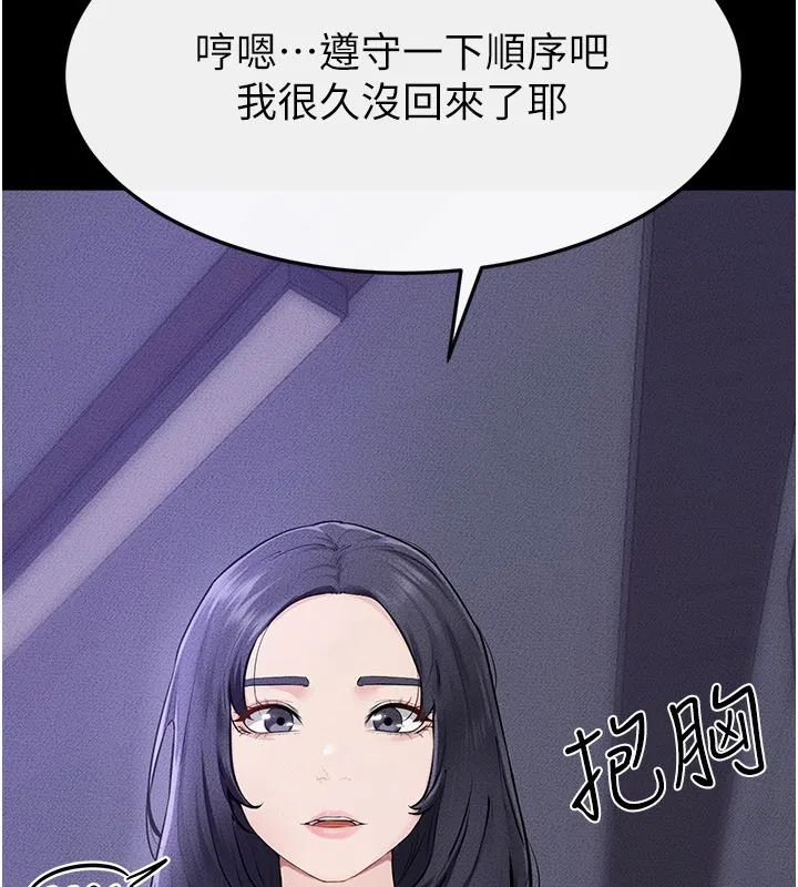 第108話