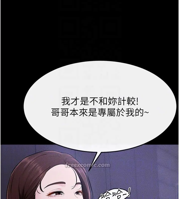 第108話
