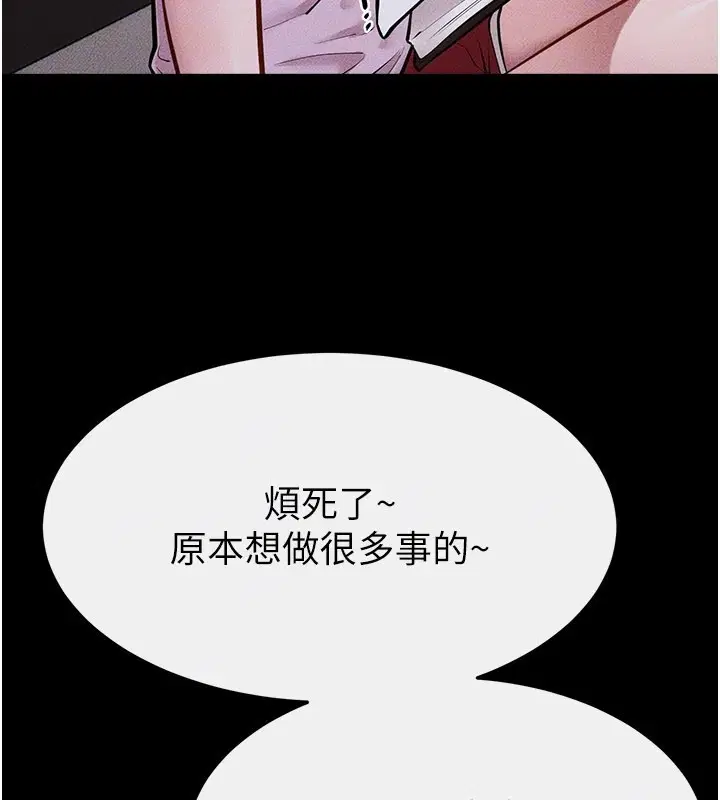 第108話