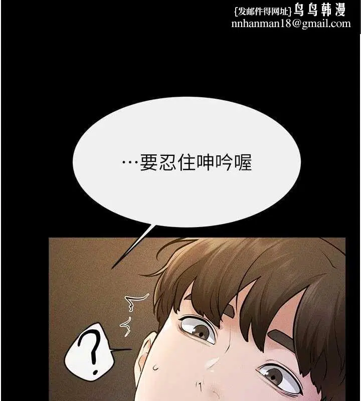 第109話
