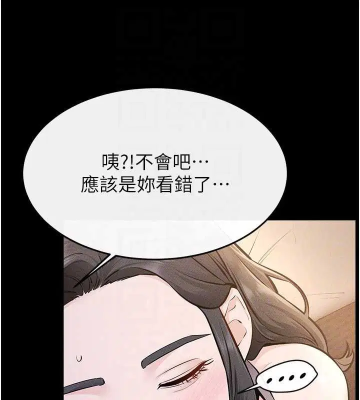 第109話