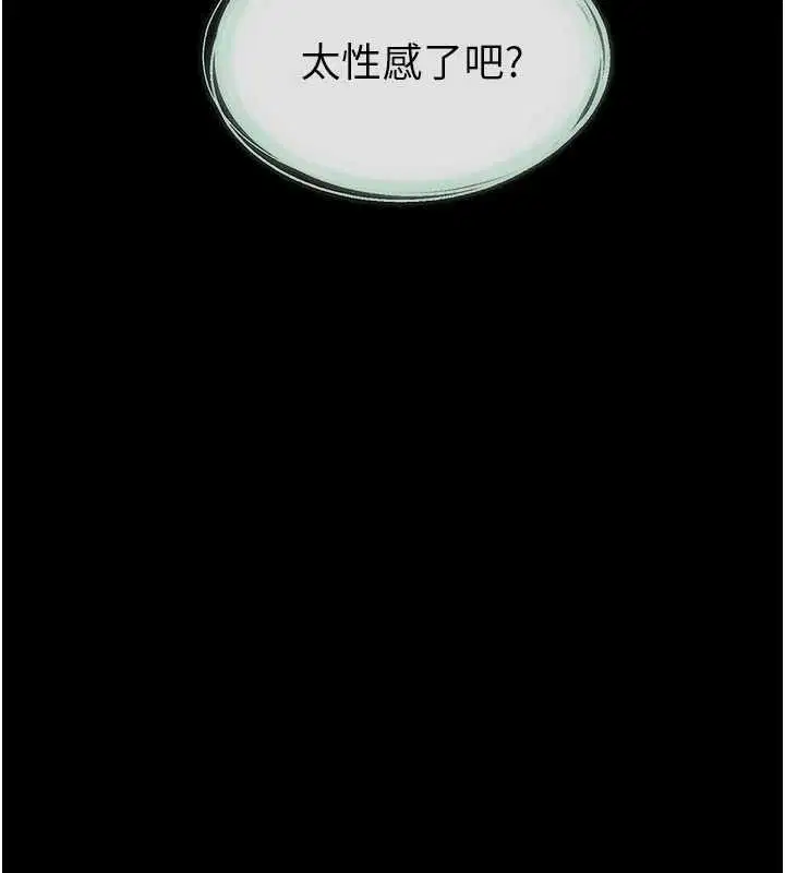 第109話