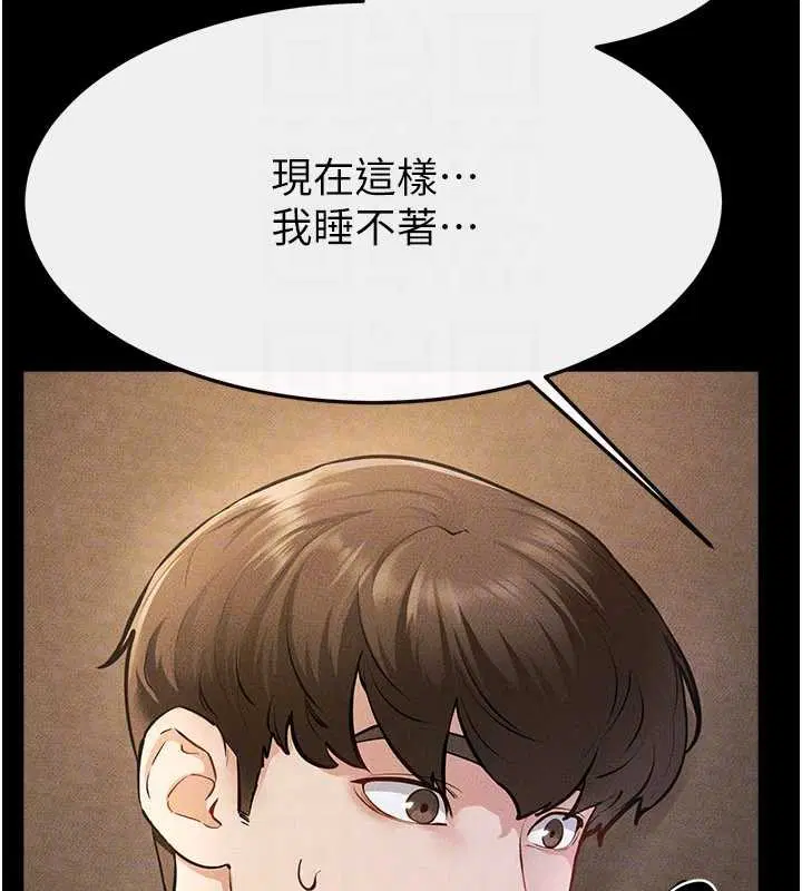 第109話