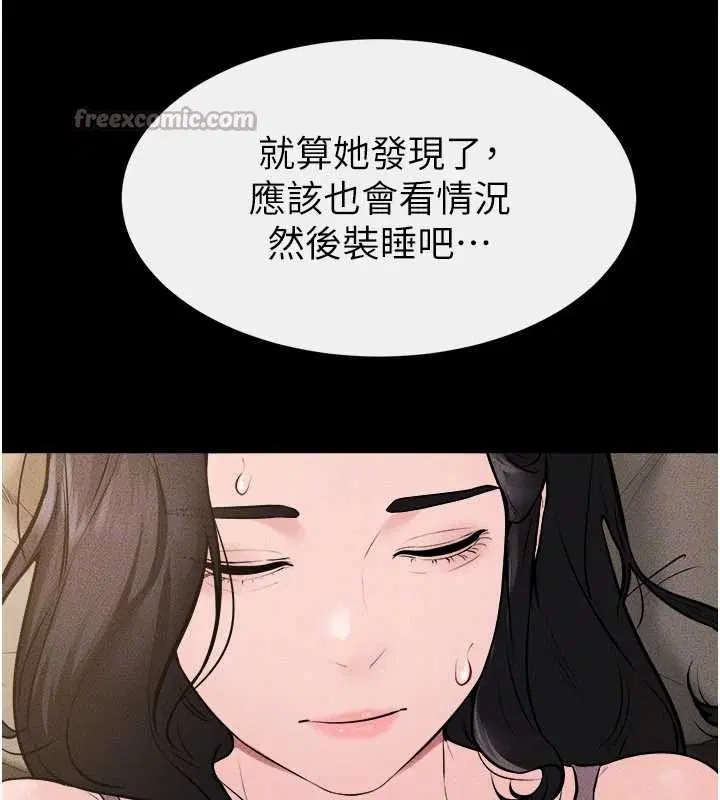 第109話