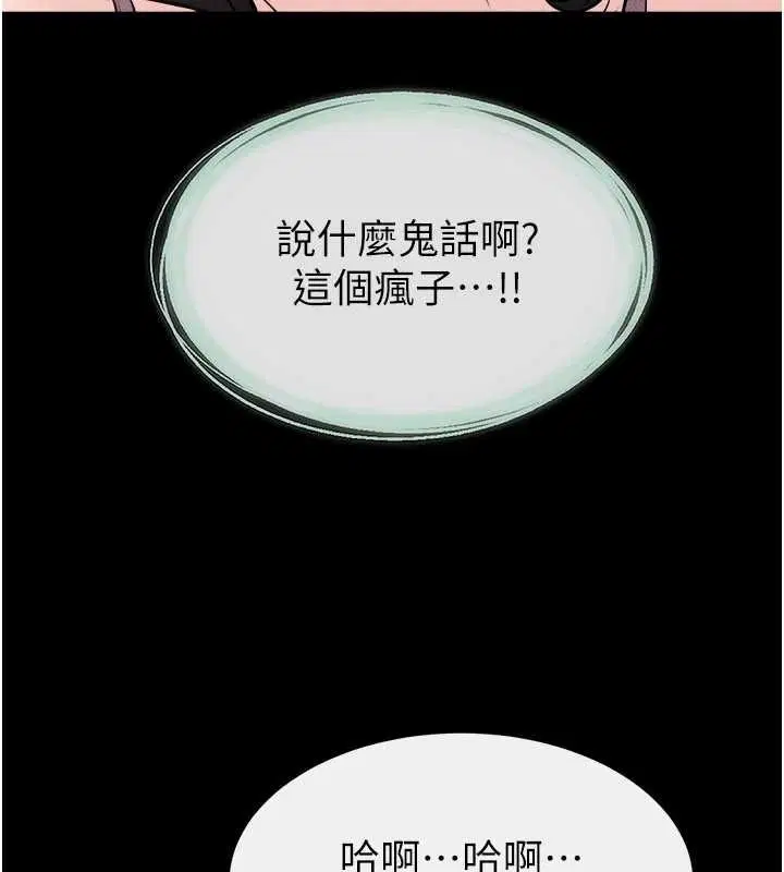 第109話