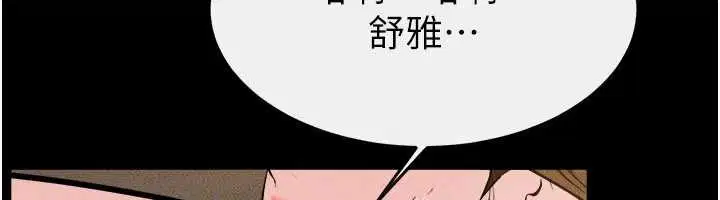 第109話