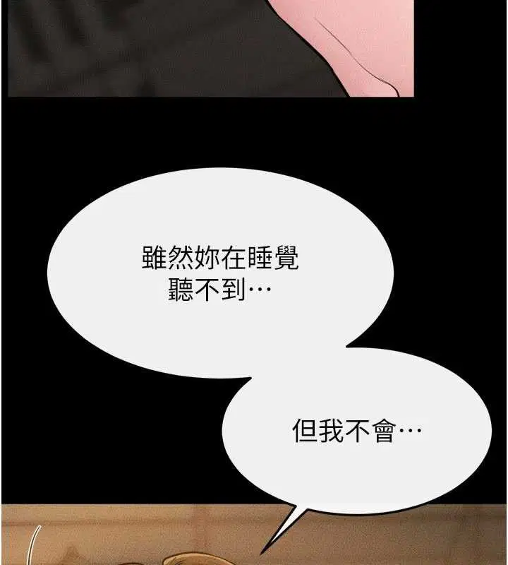 第109話
