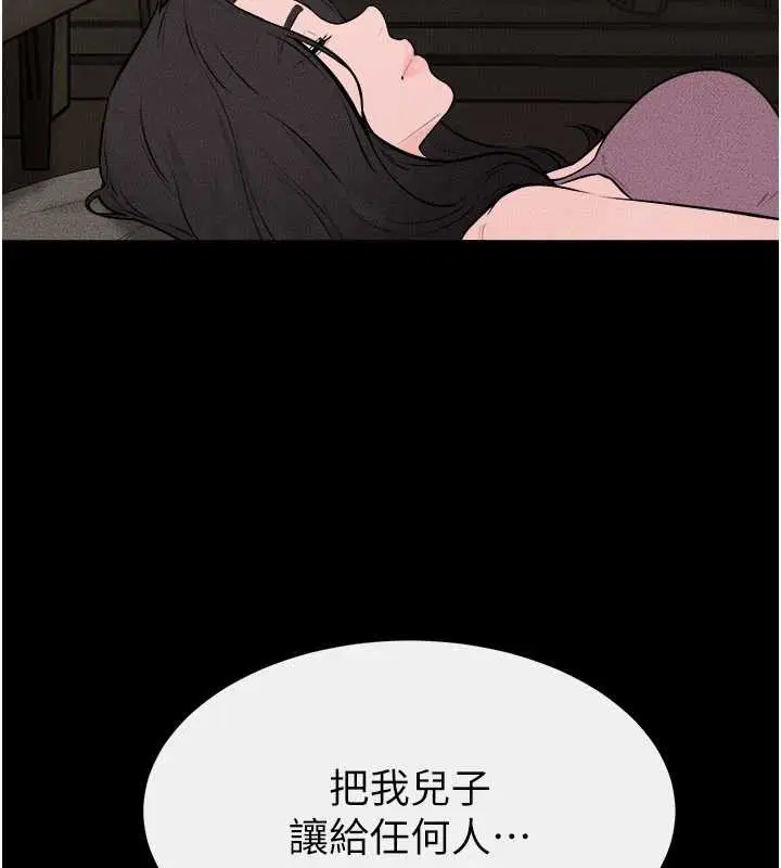 第109話