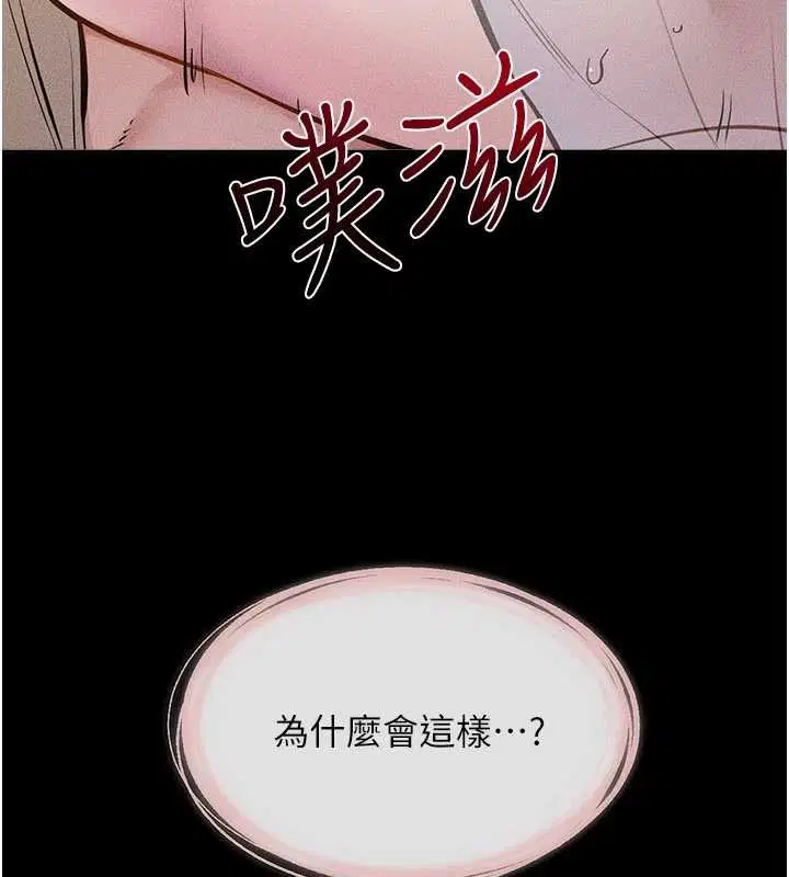 第109話