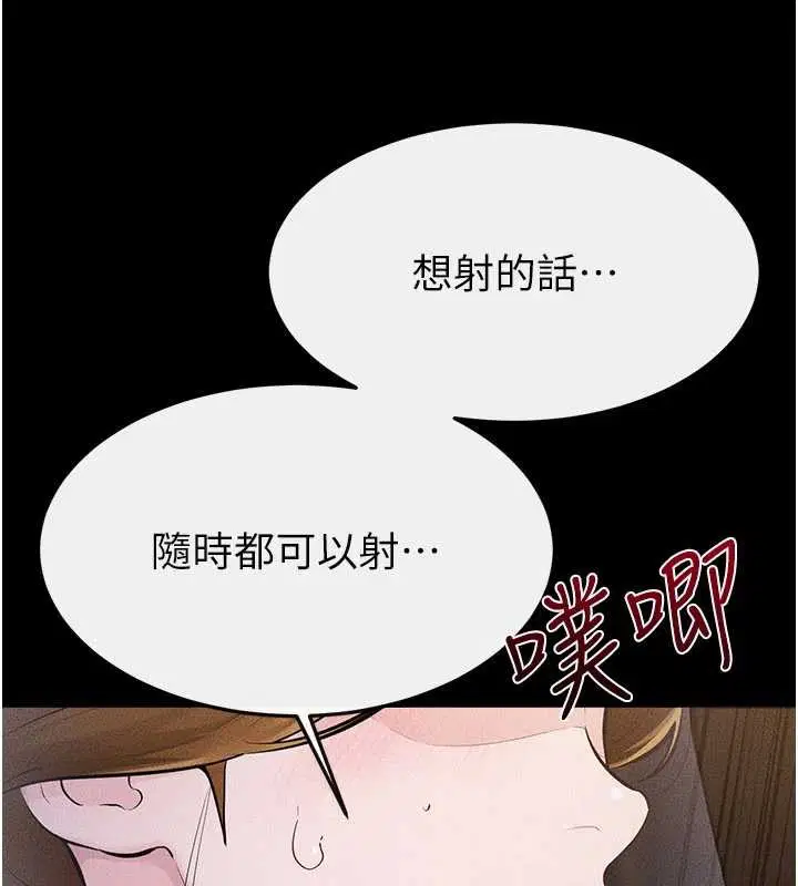第109話