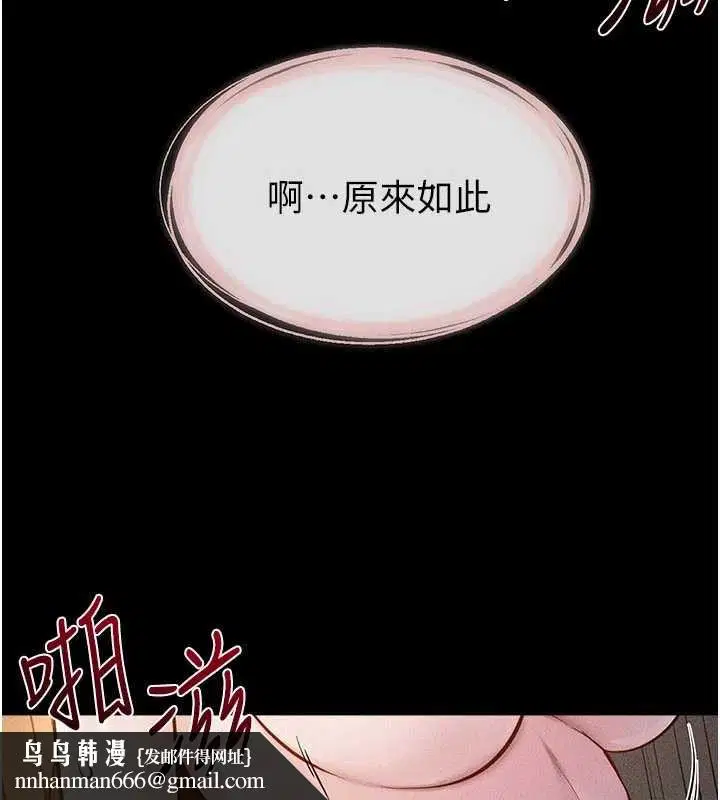 第109話